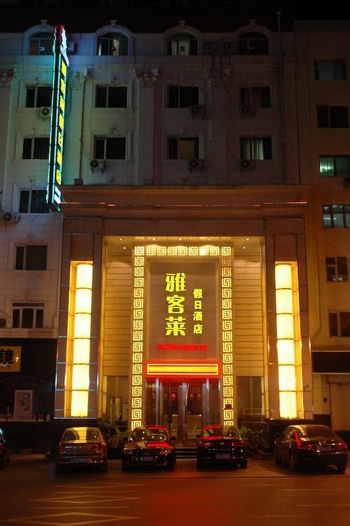 Harbin Yakelai Holiday Hotel Eksteriør bilde
