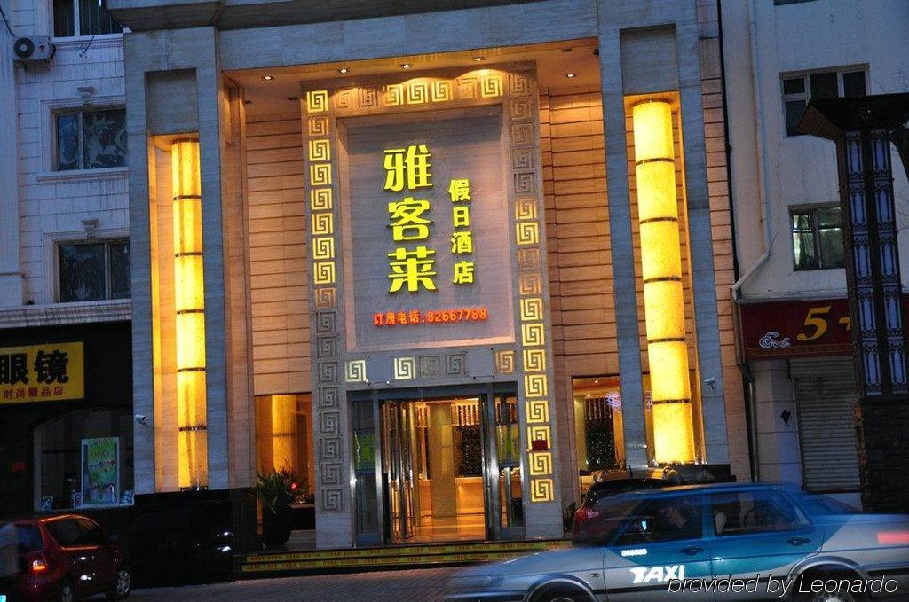Harbin Yakelai Holiday Hotel Eksteriør bilde